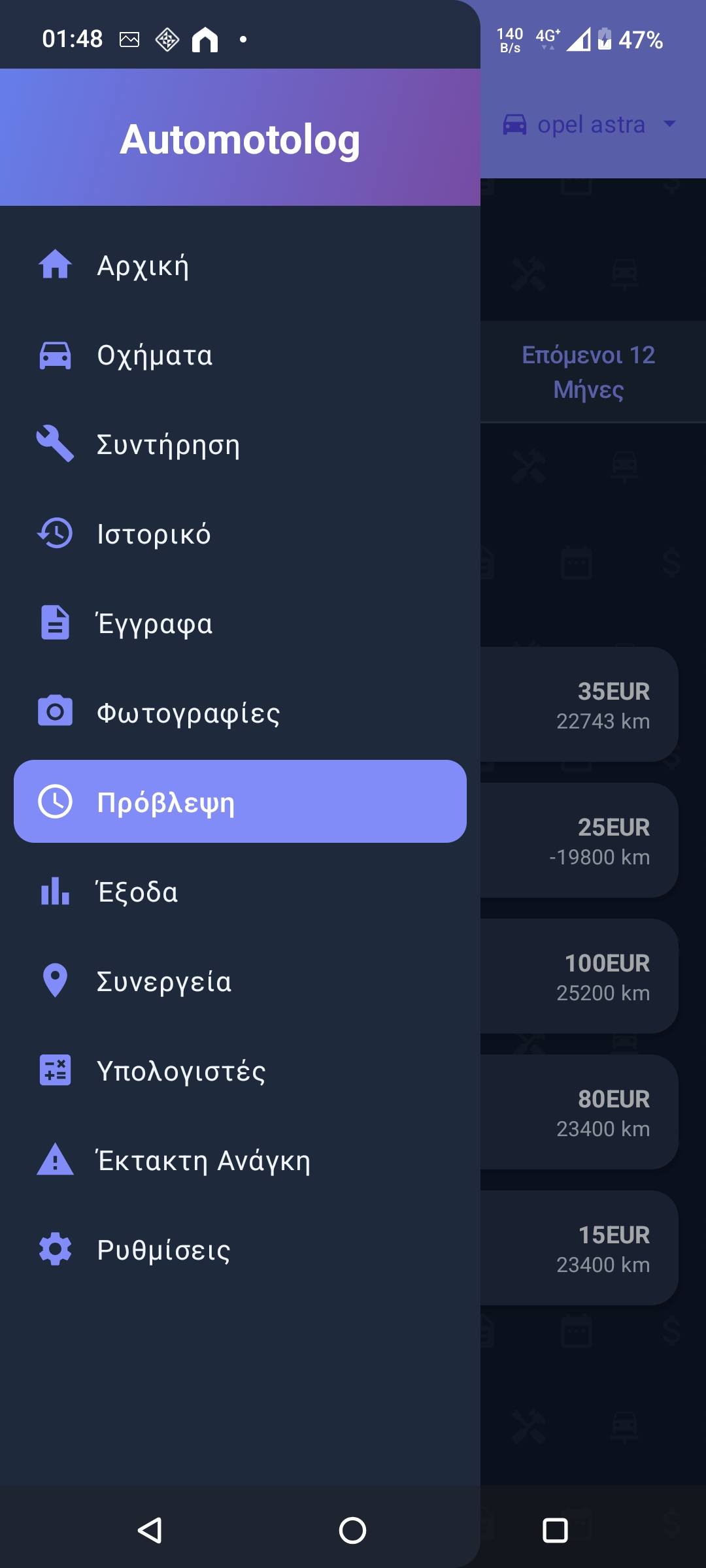 AutoMotoLog — Dashboard