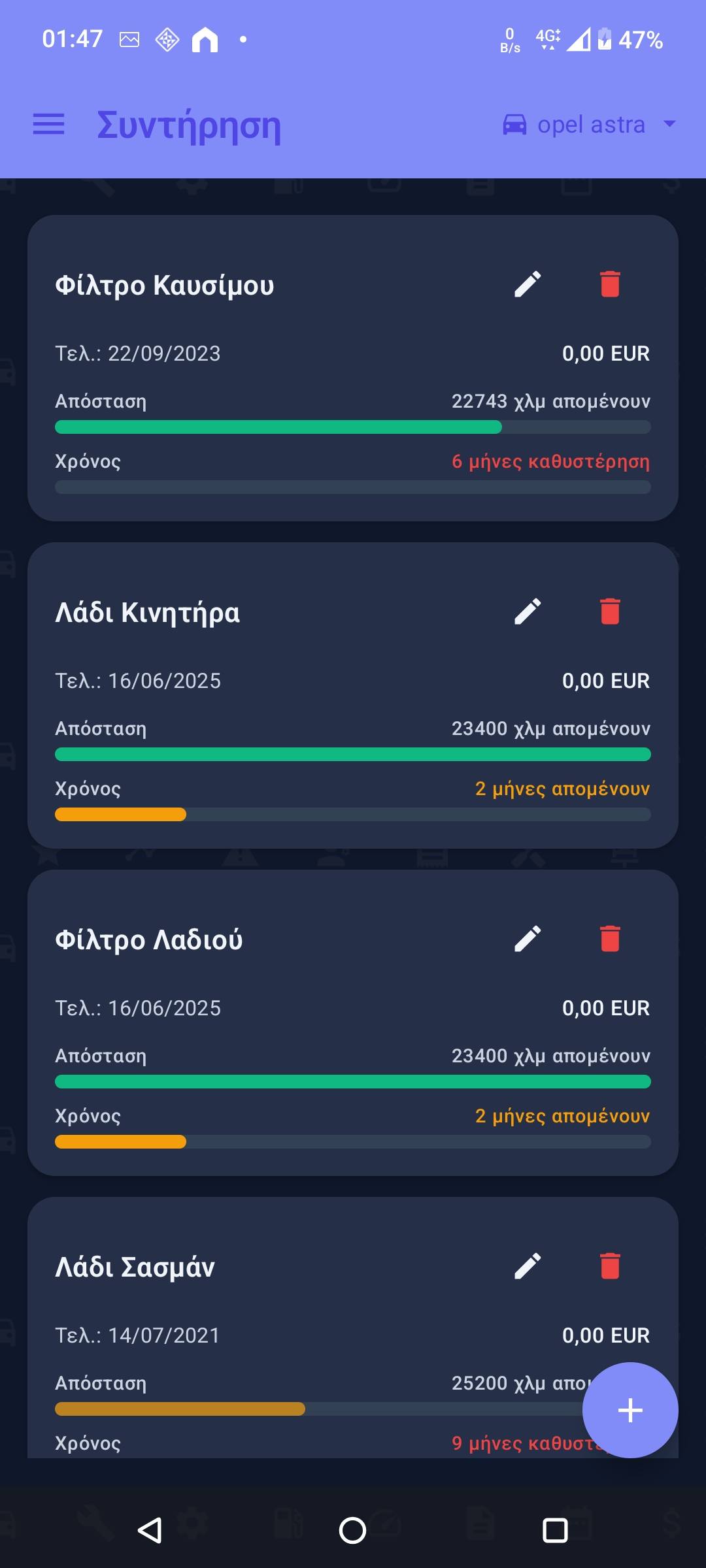 AutoMotoLog — Maintenance Log